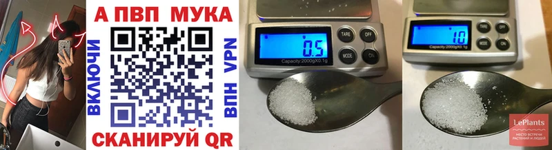Альфа ПВП крисы CK  Фёдоровский 