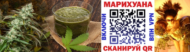Еда ТГК конопля  как найти   Фёдоровский 