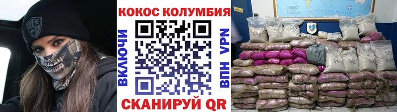 закладка  Фёдоровский  КОКАИН 98% 