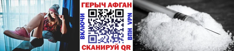 ГЕРОИН хмурый  ссылка на мегу зеркало  Фёдоровский 
