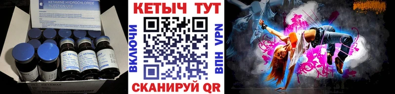 КЕТАМИН VHQ Фёдоровский