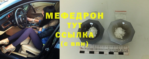 меф VHQ Абдулино