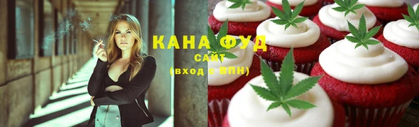 стафф Абинск