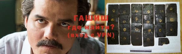 стафф Абинск