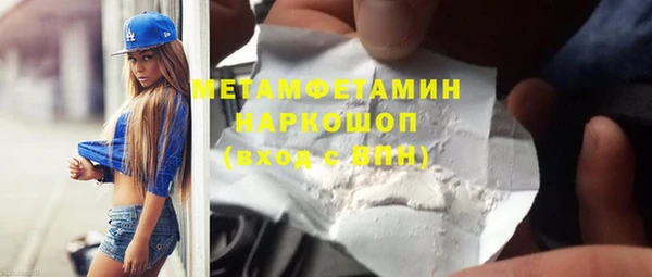 мефедрон Алзамай