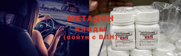 стафф Абинск
