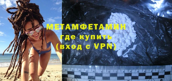 меф VHQ Абдулино