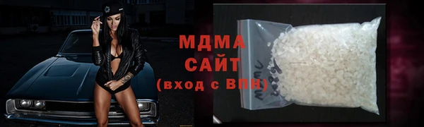 альфа пвп VHQ Вязники