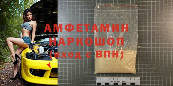 мефедрон Алзамай