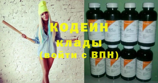 бутират Абаза