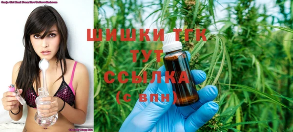 бутират Абаза