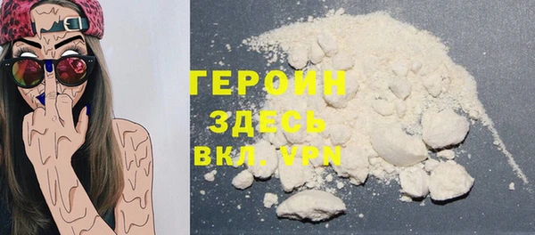 бутират Абаза