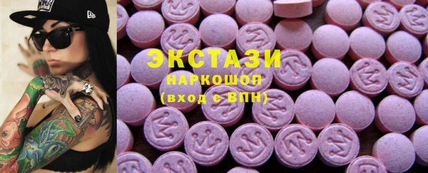 стафф Абинск