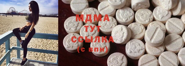 мефедрон Алзамай