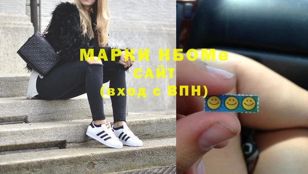 стафф Абинск
