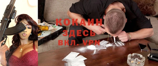 бутират Абаза