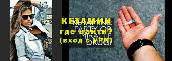 меф VHQ Абдулино