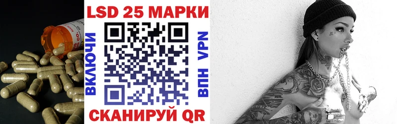 Лсд 25 экстази ecstasy  Фёдоровский 