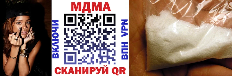 МДМА VHQ  это клад  Фёдоровский 