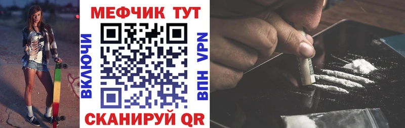 МЯУ-МЯУ VHQ Фёдоровский