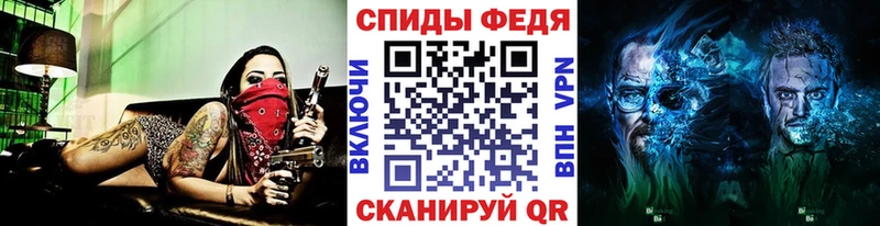 МЕТАМФЕТАМИН Methamphetamine Фёдоровский