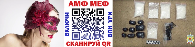 omg зеркало  Фёдоровский  мориарти клад  Метамфетамин пудра 