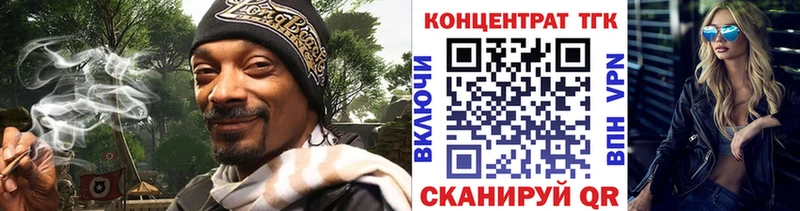 ТГК вейп с тгк  кракен вход  Фёдоровский 
