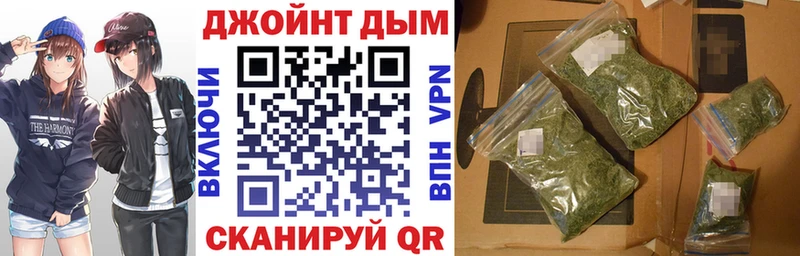 Шишки марихуана Ganja Фёдоровский